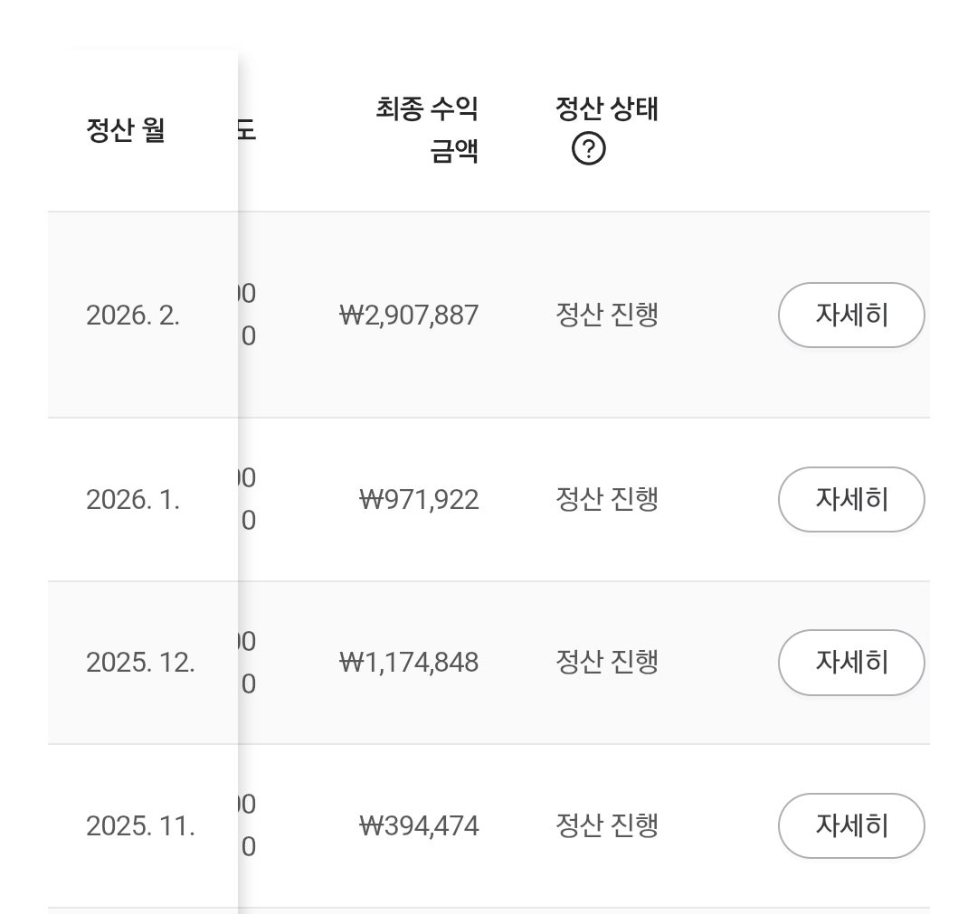 KakaoTalk_20260322_195306665.jpg