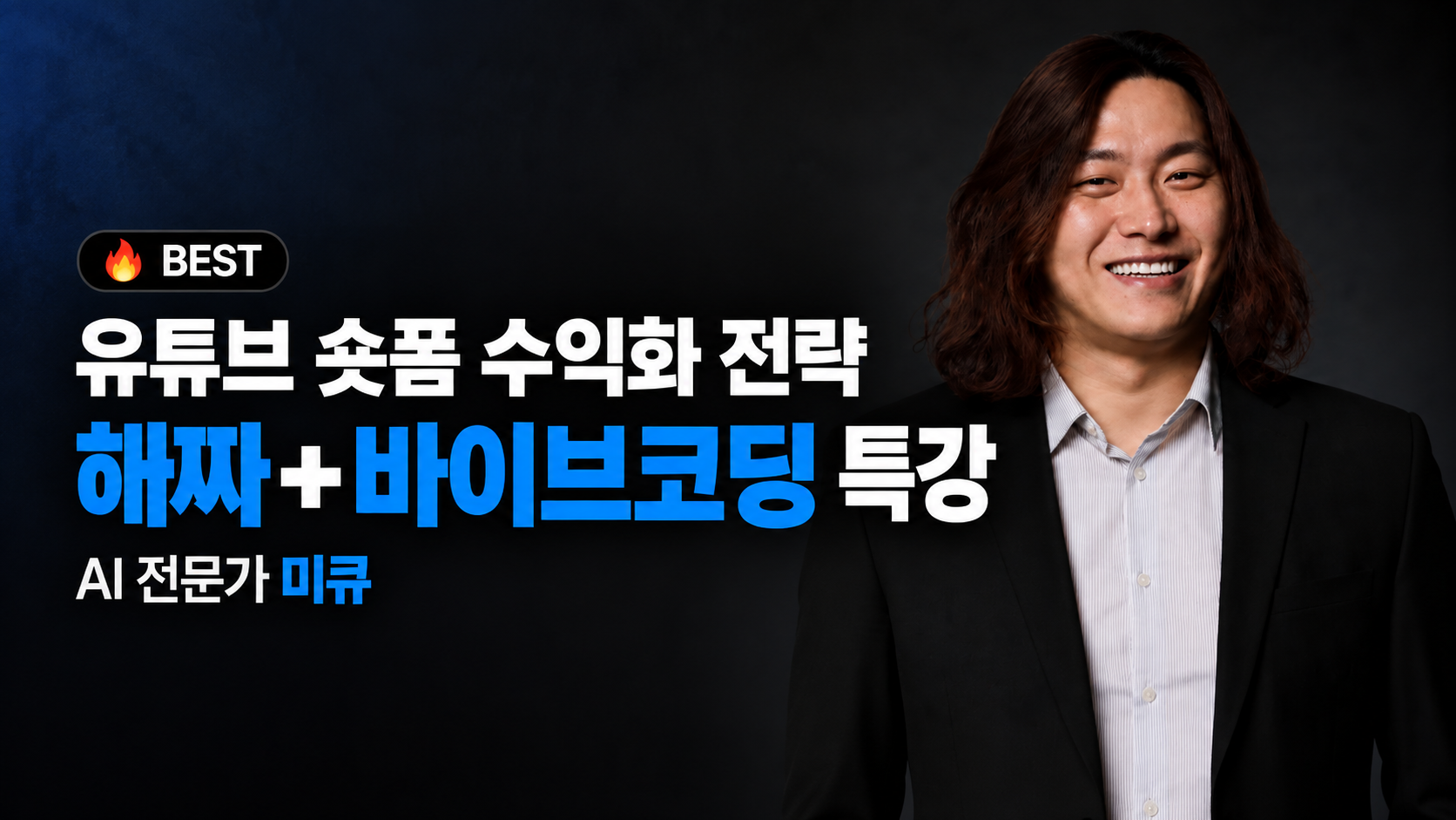 시크릿 VOD 패키지